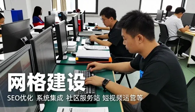户外场地使用涵盖网站建设有哪些优势